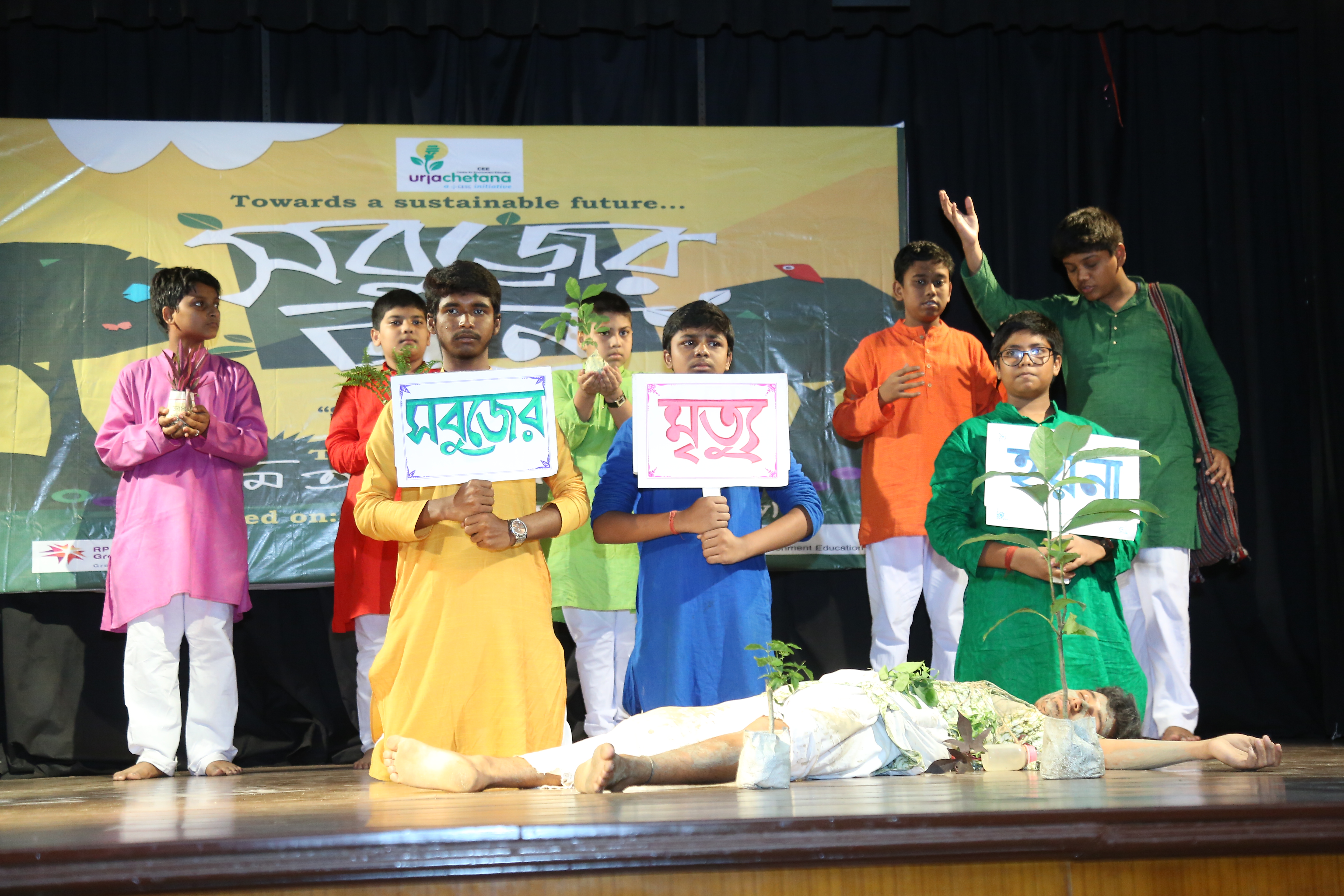 School based programmes West Bengal